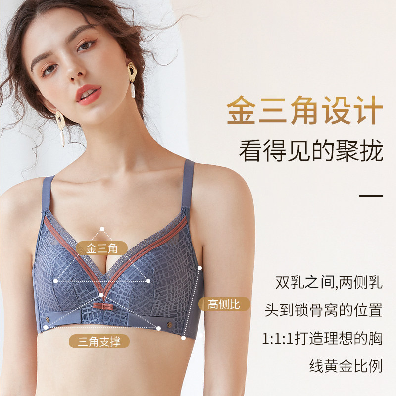 婷美秋季泰国乳胶无钢圈小胸胸罩 婷美文胸