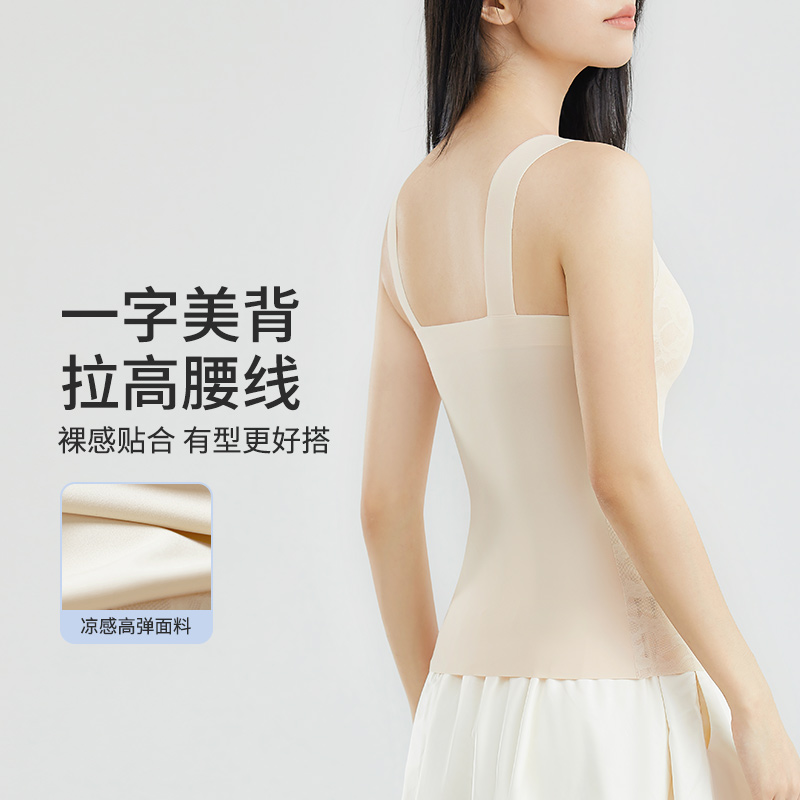 婷美新款薄款凉感透气背心正反两穿免穿文胸显瘦百搭运动打底内衣