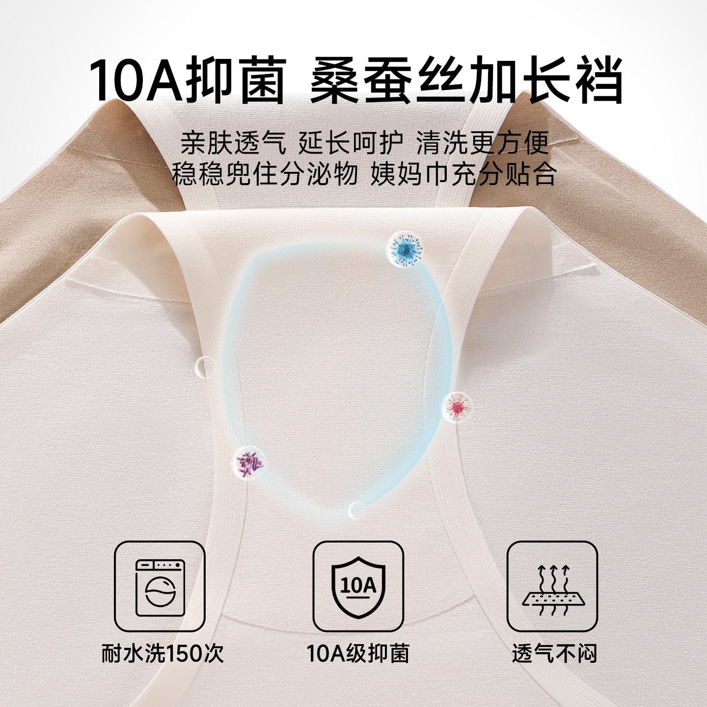 【4条装】婷美10A抑菌高弹收腹内裤女桑蚕丝高开叉包臀无痕三角裤,淘宝优惠券,粉丝福利购,淘宝优惠卷