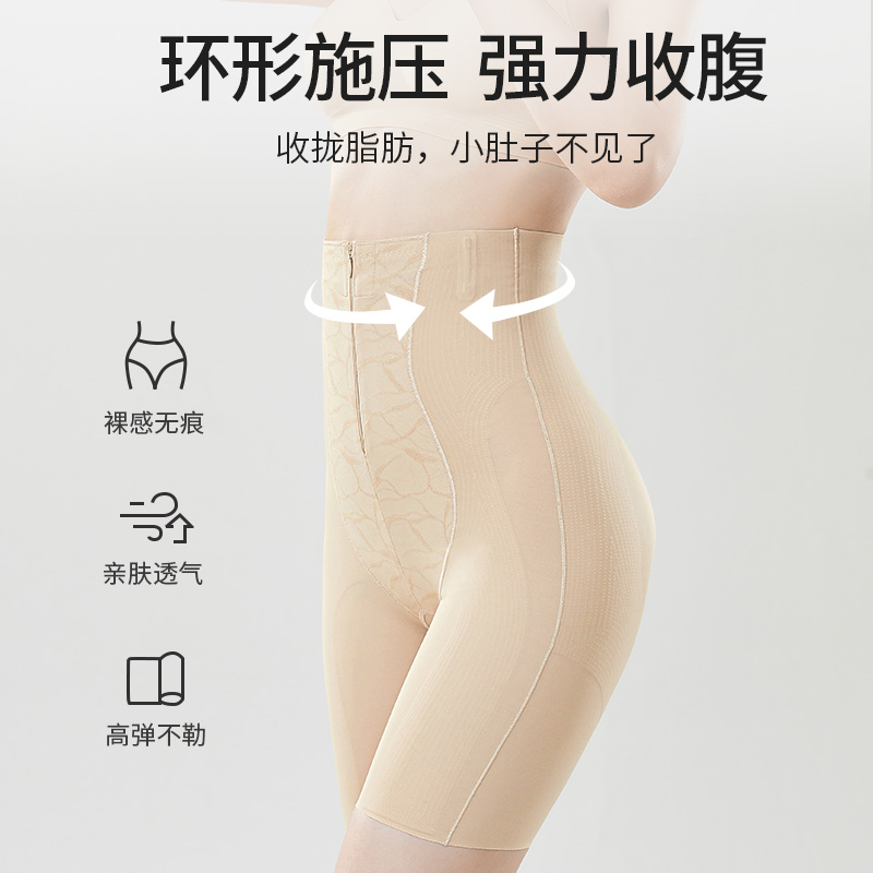 婷美高腰拉链收腹裤女强力收小肚子束腰收胯塑形提臀裤产后塑身裤