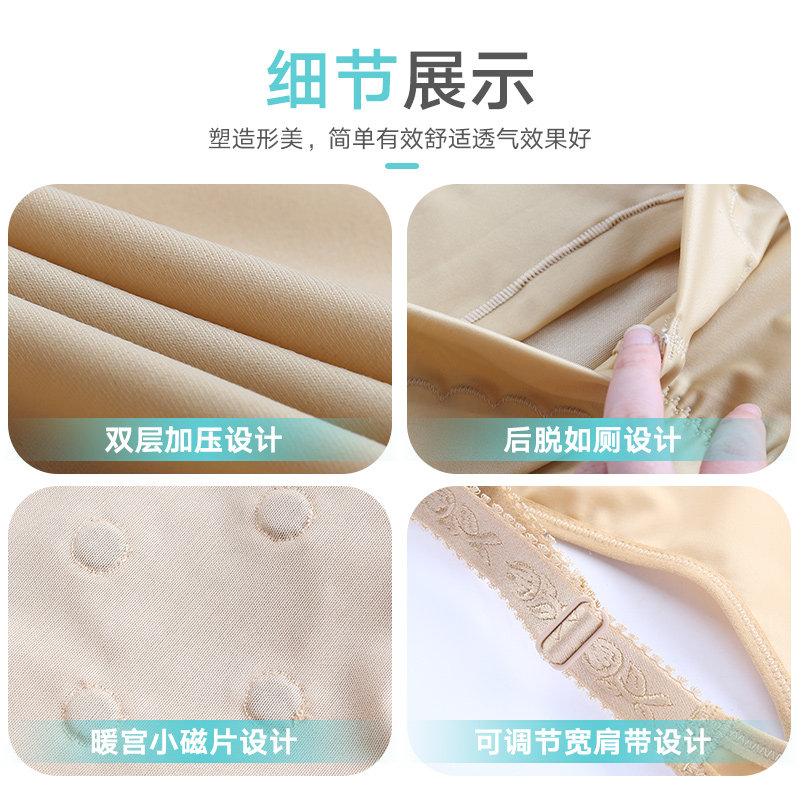  婷美塑身连体衣