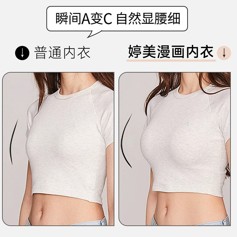 Ting Mei Push up бюстгальтер, белье, сексуальные комиксы, новая коллекция