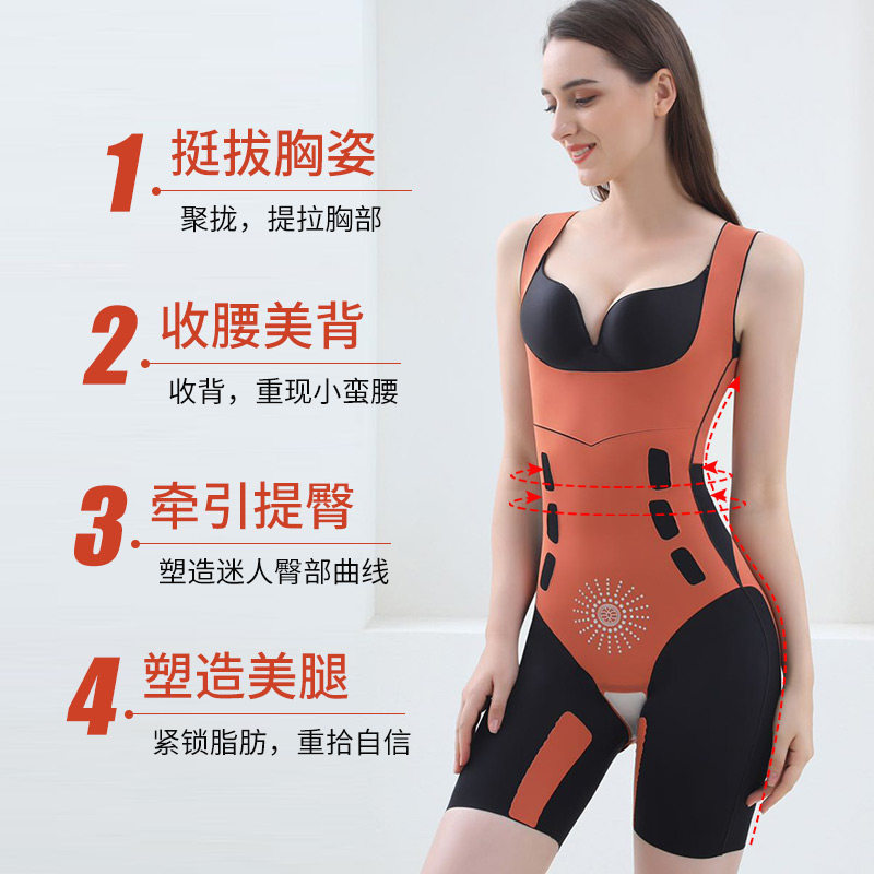 婷美无袖塑身收腹束腰塑形女连体衣 婷美塑身连体衣