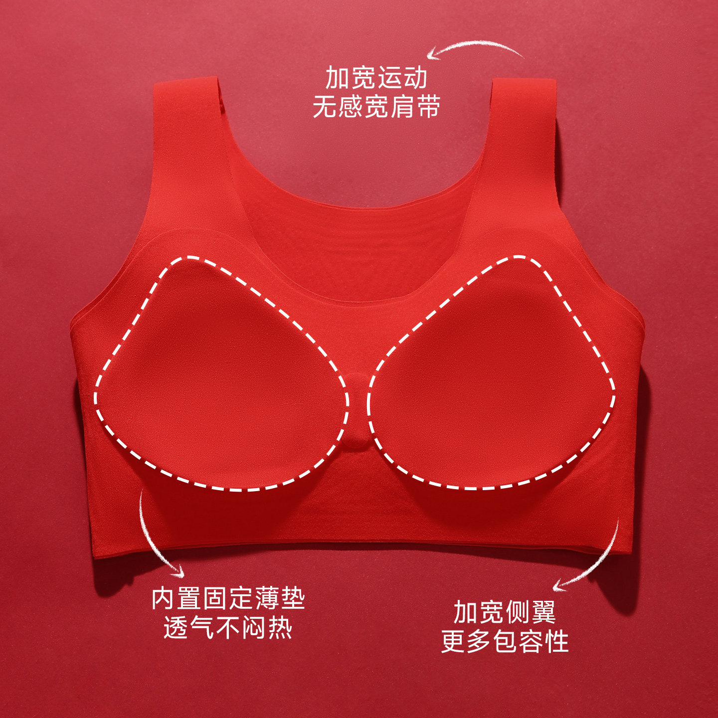 婷美秋冬发育期红色少女内衣套装青春初高中女生背心新年无痕文胸,淘宝优惠券,粉丝福利购,淘宝优惠卷