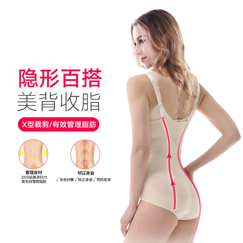 婷美正品轻薄款 婷美塑身连体衣