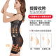 Tingmei Heavy Pressure Devil Shaping Belly Slimming High Waist Body Shaping Garment