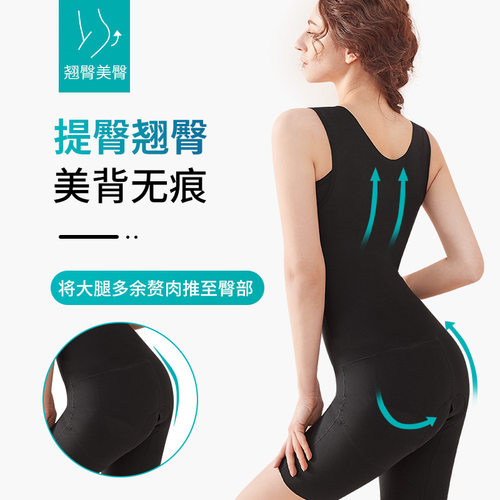 婷美正品连体塑身衣性感蕾丝收腹束腰束身开档提臀美体塑形内衣 - 图1