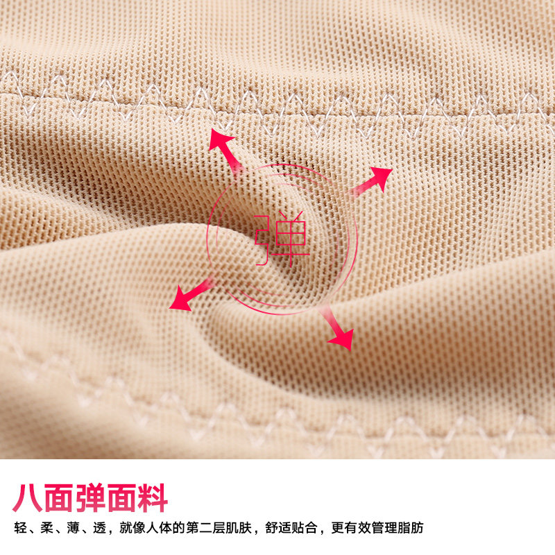 婷美正品轻薄款 婷美塑身连体衣