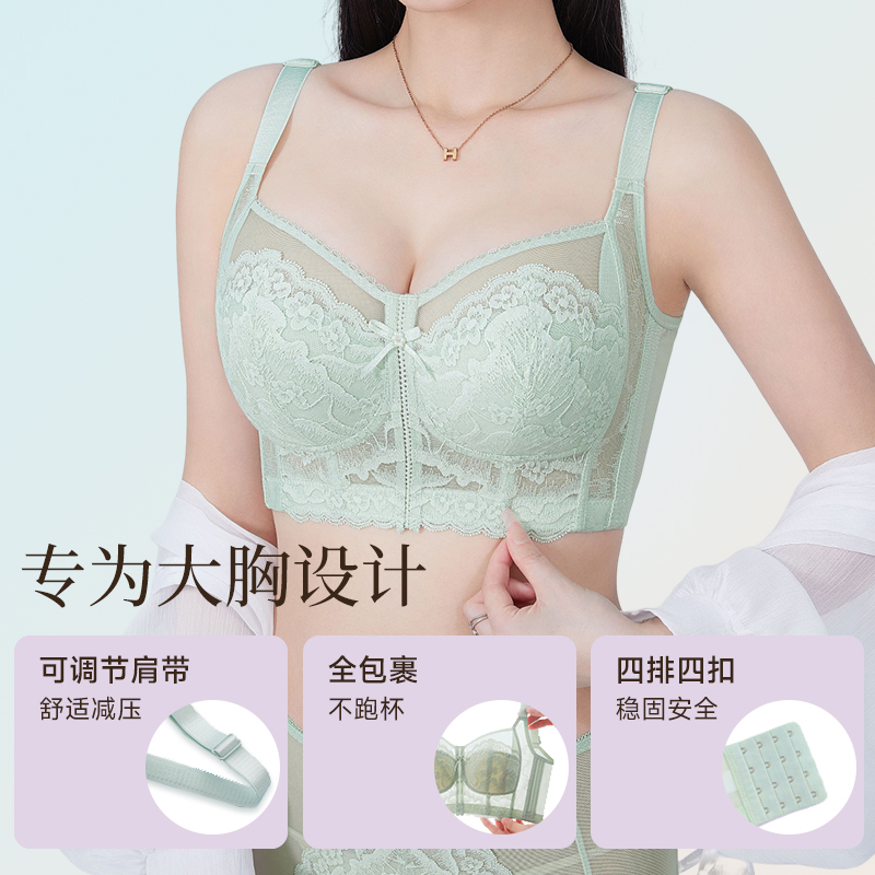 婷美新款薄款大胸显小内衣女全罩杯调整型收副乳防下垂无钢圈文胸