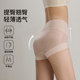 婷美薄款收腹内裤女10A抑菌档桑蚕丝收小肚子无痕透气提臀三角裤