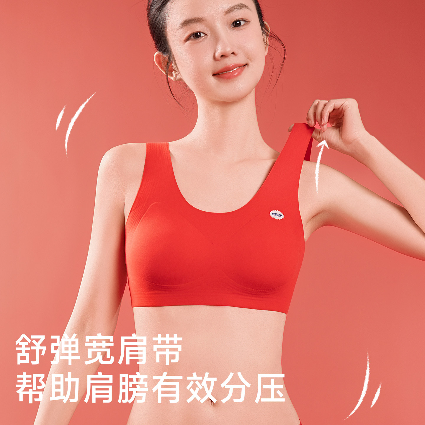 婷美秋冬发育期红色少女文胸11-18岁初高中女生防震运动内衣套装,淘宝优惠券,粉丝福利购,淘宝优惠卷