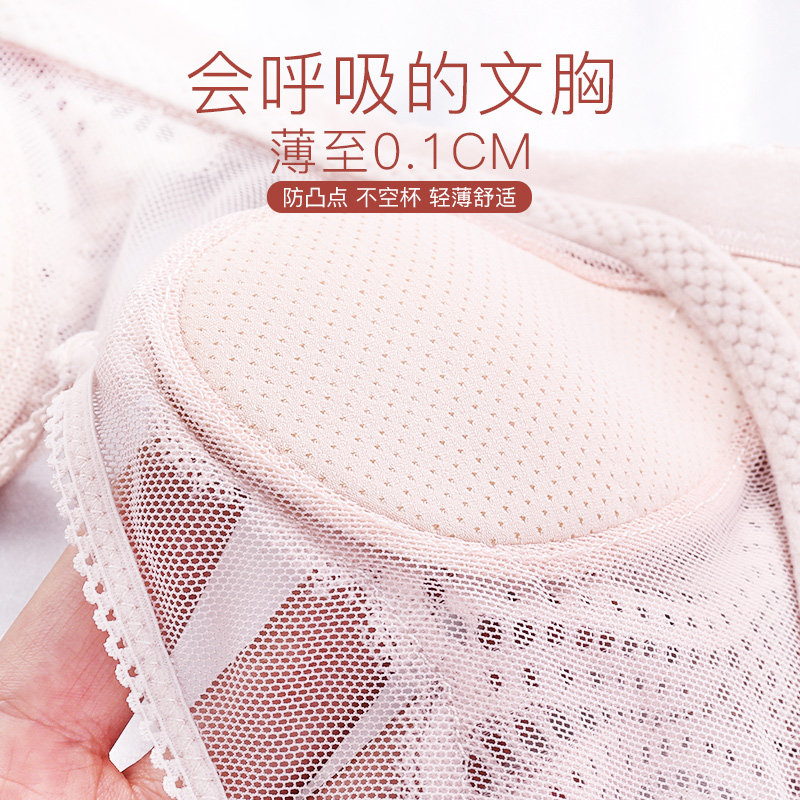 婷美2020春季大胸显小蕾丝性感抹胸 婷美文胸