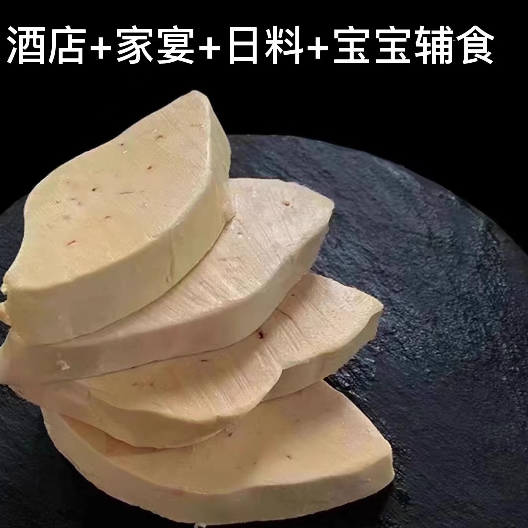 5A级法式鹅肝冷冻生鲜朗德肥肝日料刺身宝宝辅食无添加整个1000g - 图1