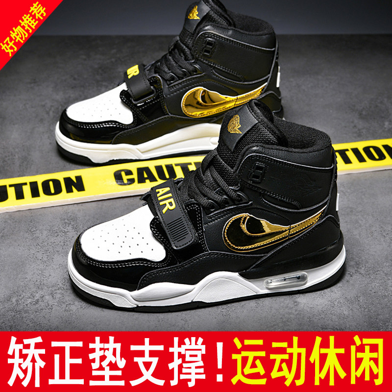 儿童扁平足纠正鞋内八字足外翻矫正鞋改善XO腿青少年学生休闲潮鞋,淘宝优惠券,粉丝福利购,淘宝优惠卷