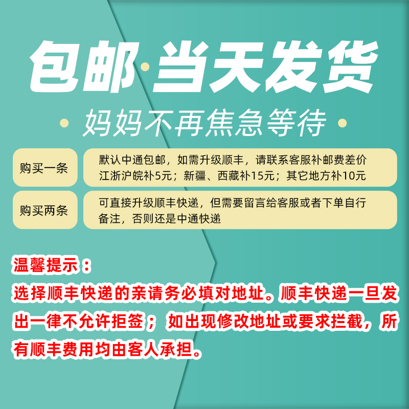 割包皮术后内裤手术后保护罩包茎环切专用护理裤保护裤子儿童小孩 - 图2