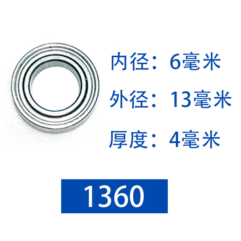 钧天泰锣机大力王电子机轴承无刷打磨机HP81A电子机高速进口轴承 - 图1