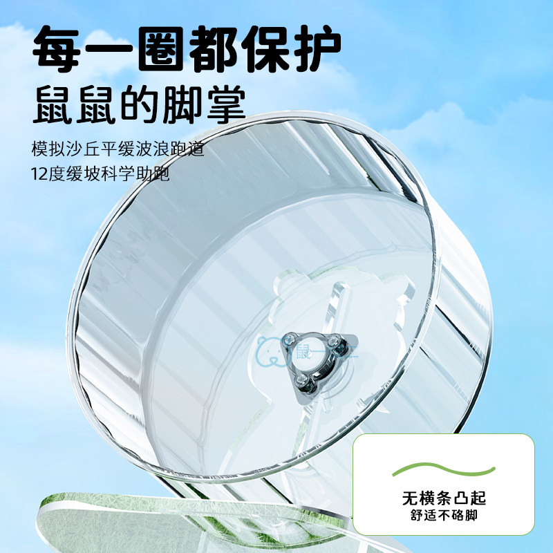 仓鼠跑轮超静音滚轮解闷小玩具造景生活用品大全金丝熊跑步机大号,淘宝优惠券,粉丝福利购,淘宝优惠卷