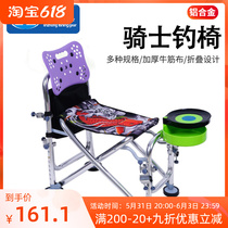 Forest Crowdrider Fishing Chair Fishing Chair Folding Portable Multifunction Fishing Seat Fishing Bench Can Lay All Terrain Wild Fishing