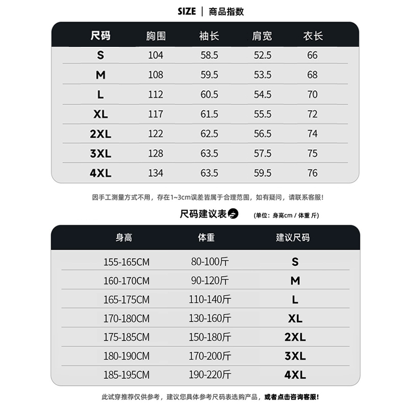 【专柜同款】推荐好物 | 史迪仔联名 | 连帽卫衣男青少年潮牌外套 - 图3