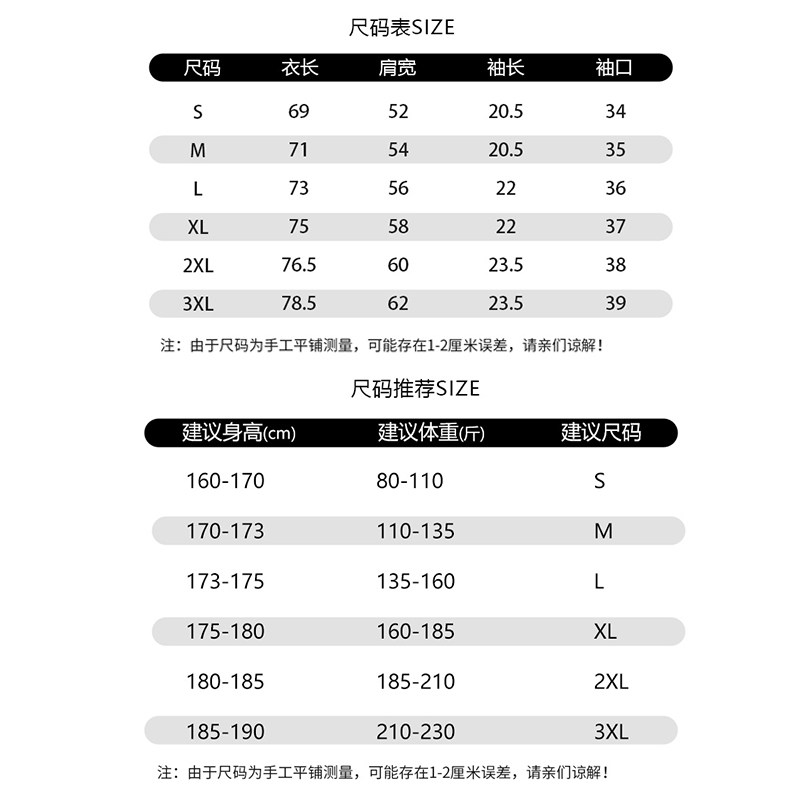 【1折专区】达人推荐 | 新品直降 | 星之卡比联名纯棉短袖t恤女士