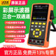 V Shengli C152S dual-channel oscilloscope