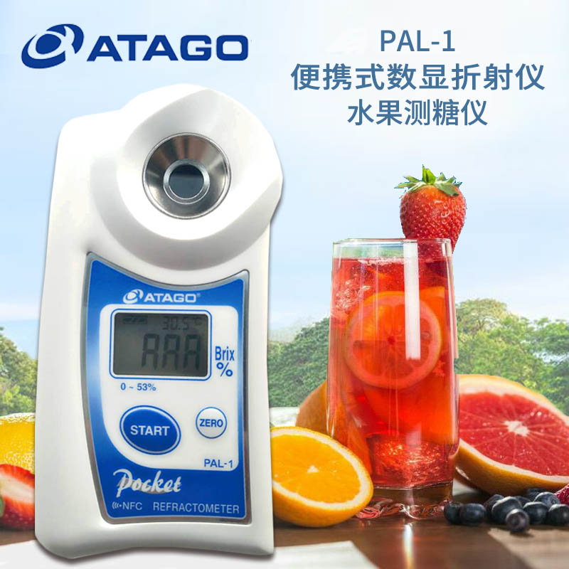 日本ATAGO爱拓PAL-1数显水果测糖仪便携式糖度计饮料果汁甜度浓度 - 图0