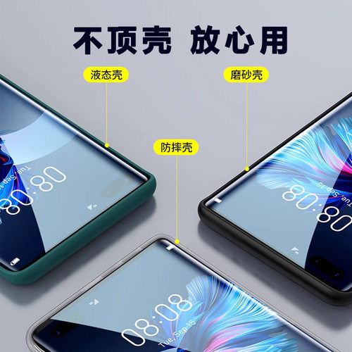 华为mate60Pro全胶钢化膜60Pro+高清防爆全覆盖大猩猩玻璃膜 - 图0