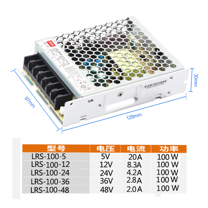 新款新明伟24V/15A开关电源LRS-150-12/200W12V5v40A交流AC220转4 - 图1