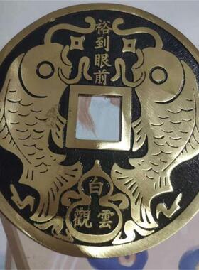 招财中式风镇宅之宝书房大铜钱