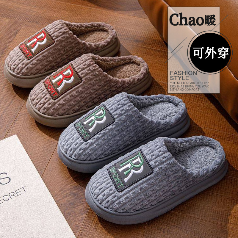 大码老人棉拖鞋男款冬季46室内家居加绒加肥防滑4748保暖拖鞋4950,淘宝优惠券,粉丝福利购,淘宝优惠卷