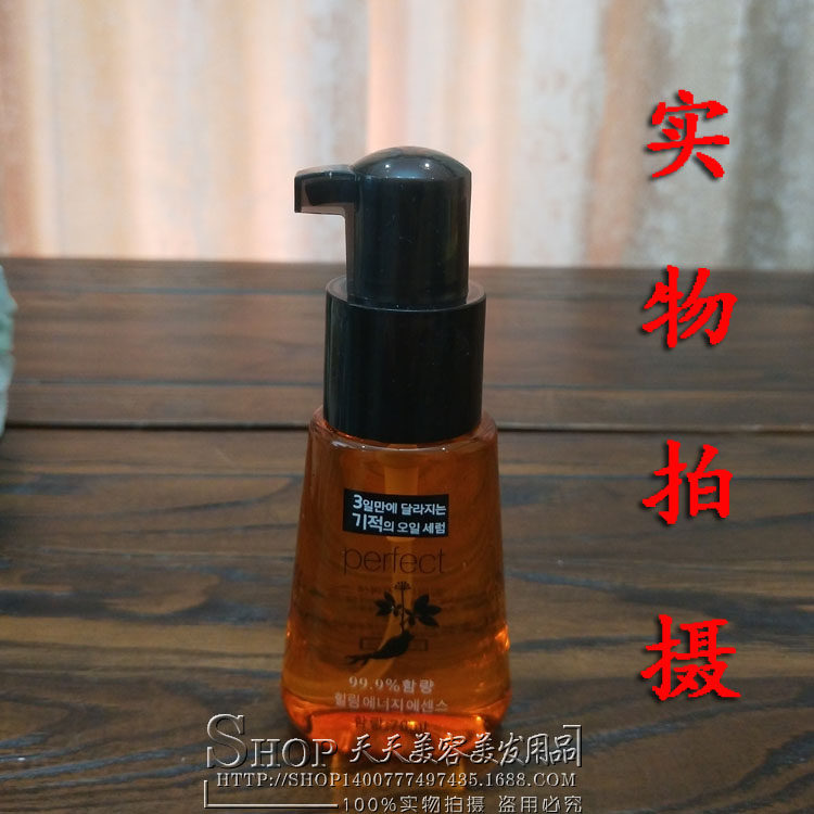 洛黛诗红参润膏修护精油直卷发干枯毛躁分叉柔滋养顺护发素精华液,淘宝优惠券,粉丝福利购,淘宝优惠卷