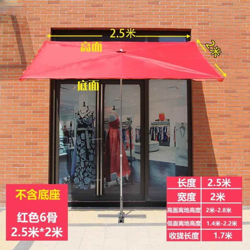 rr伞-新人首单立减十元-2022年6月|淘宝海外