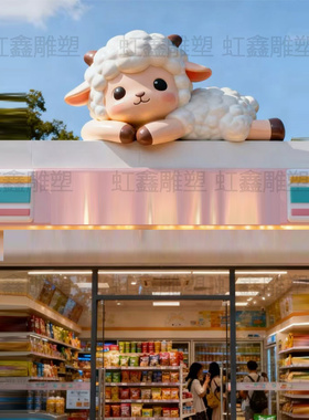 玻璃钢创意立体柴犬门头雕塑装饰摆件小狗宠物店卡通羊动物熊摆件