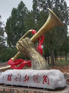 玻璃钢仿铜铸铜不锈钢胜利的号角雕塑定制红军八路军抗战教育摆件