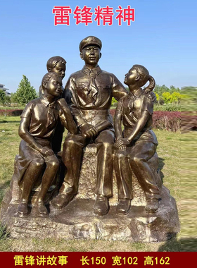 现货仿铜雷锋半身像雕塑玻璃钢校园文化教育名人胸像整身雕像摆件