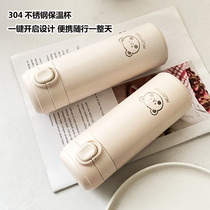 Insulation Cup 304 stainless steel water glass female high face value children students go to school special portable anti-leakage cute mug