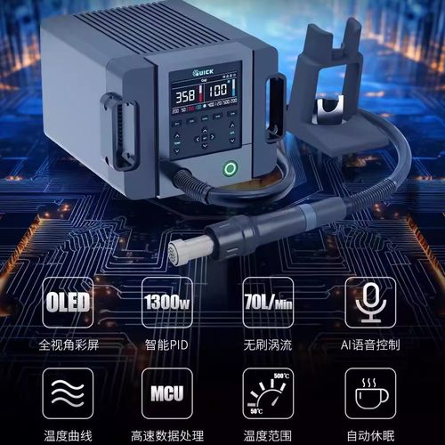 快克QUICK861/PRO/DW862DA/W+大功率数显恒温可调热风枪焊台维修 - 图1