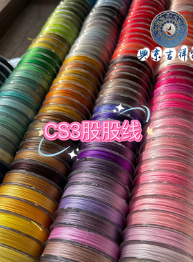 cs编织绳绕线按图选色
