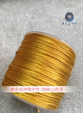 股股线链接编织绳90米/卷