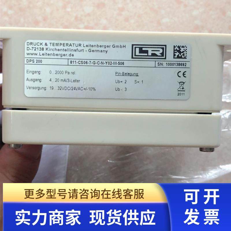 DPS 200 811-CS06-7-G-C-N-Y02-M-506 D-72138 DRUCK TEMPERATUR - 图0