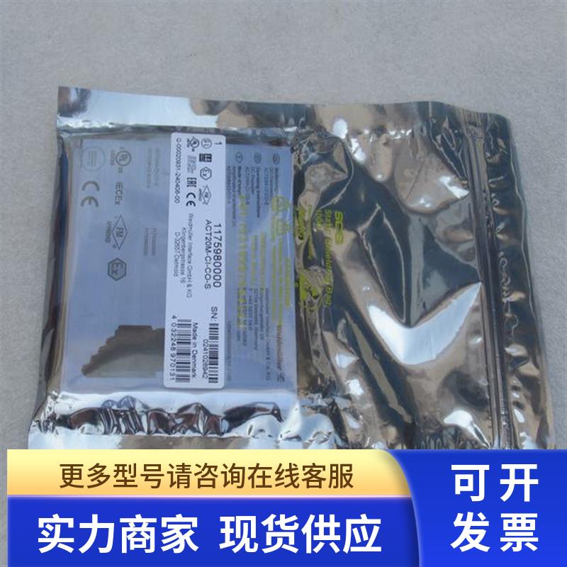 全新Weldmuller信号变送器 ACT20M-CI-CO-S 魏德米勒1175980000 - 图1