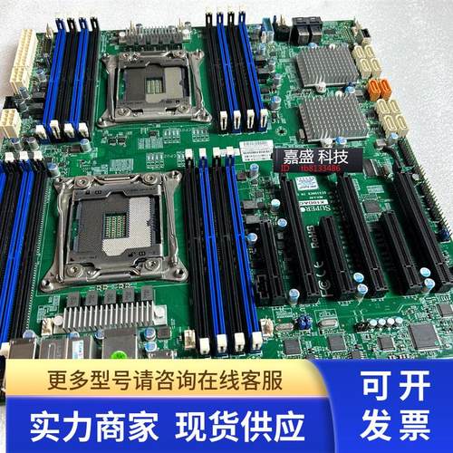 超微 X10DAC 双路图形工作站主板 2011针 实物图 - 图1