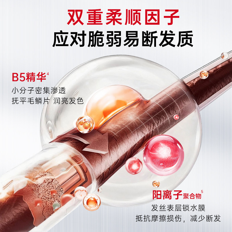 原装进口Cabelo卡蓓诺损伤烫染修护防脱发洗发水精华液洗发露