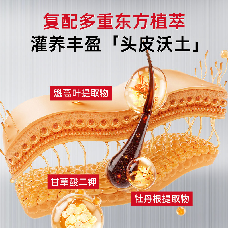 原装进口Cabelo卡蓓诺损伤烫染修护防脱发洗发水精华液洗发露