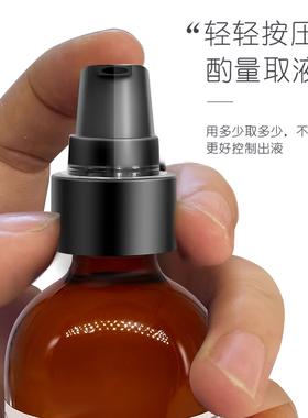 适用于伊索绿茶平衡调理液泵头Aesop按压头喷头维他命B按压泵汞嘴