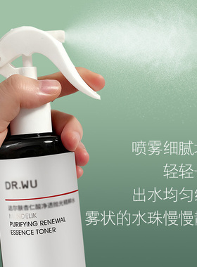 适用于DRWU达尔肤喷头杏仁酸抛光水喷雾头爽肤水精粹水泵头喷嘴头