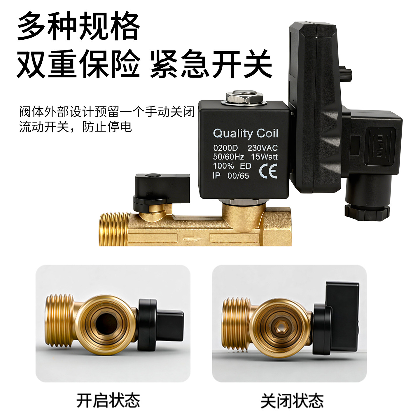 OPT-A分体电子排水阀器自动开关B空压机连储气罐电磁水阀定时冷干,淘宝优惠券,粉丝福利购,淘宝优惠卷