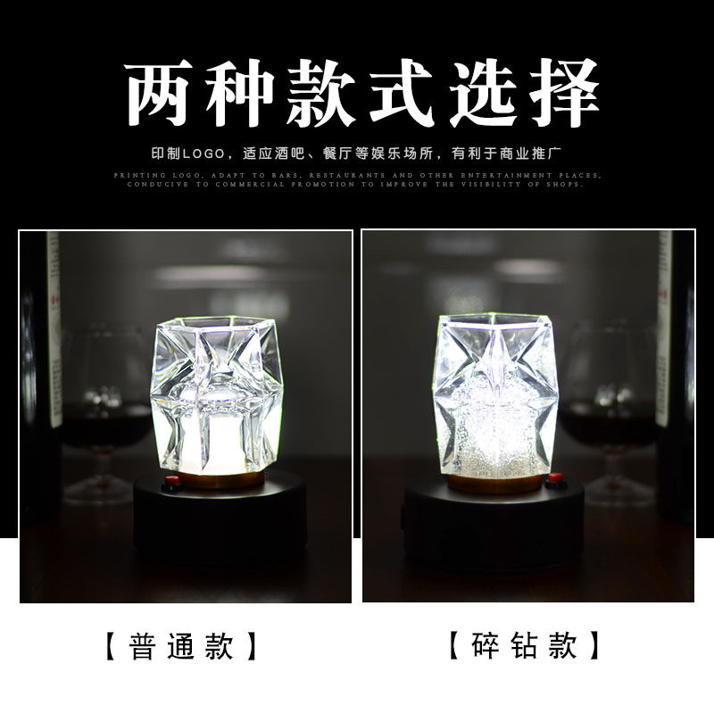 酒吧台灯led充电吧台灯氛围灯小夜灯餐厅清吧KTV桌面灯酒吧桌灯
