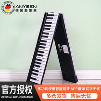 Love Risen (ANYSEN) Folding electronic organ 88 key portable musical instrument beginner intelligent violin multifunction becomes