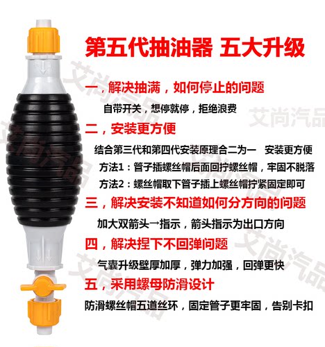 手动抽油神器自吸尿素抽油酒器导油管子专用摩托车菜籽油鱼缸换水 - 图1